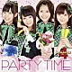 ガーディアンズ４「ＰＡＲＴＹ　ＴＩＭＥ」