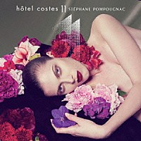 （オムニバス）「 ｈｏｔｅｌ　ｃｏｓｔｅｓ　１１」