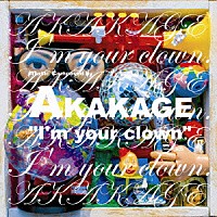 ＡＫＡＫＡＧＥ「 Ｉ’ｍ　ｙｏｕｒ　ｃｌｏｗｎ」