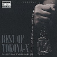 ＤＪ　ＲＹＯＷ「 ＢＥＳＴ　ＯＦ　ＴＯＫＯＮＡ－Ｘ　Ｍｉｘｅｄ　ｂｙ　ＤＪ　ＲＹＯＷ」