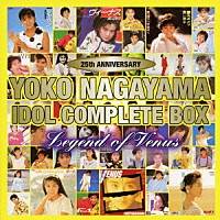 長山洋子「 ２５ｔｈ　ＡＮＮＩＶＥＲＳＡＲＹ　ＹＯＫＯ　ＮＡＧＡＹＡＭＡ　ＩＤＯＬ　ＣＯＭＰＬＥＴＥ　ＢＯＸ～ＬＥＧＥＮＤ　ｏｆ　ＶＥＮＵＳ～」