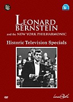 レナード・バーンスタイン「 ヒストリック　テレビジョンスペシャル」