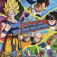 （アニメーション）「 ドラゴンボール改　ＳＯＮＧ　ＣＯＬＬＥＣＴＩＯＮ」