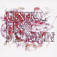 ＧＥＮＥＲＡＬ　ＨＥＡＤ　ＭＯＵＮＴＡＩＮ「 羽」