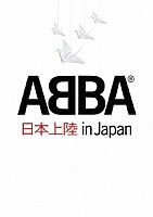 ＡＢＢＡ「 アバ・イン・ジャパン」