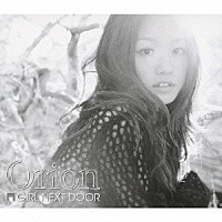 ＧＩＲＬ　ＮＥＸＴ　ＤＯＯＲ「 Ｏｒｉｏｎ」