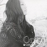 ＧＩＲＬ　ＮＥＸＴ　ＤＯＯＲ「 Ｏｒｉｏｎ」