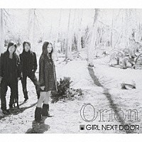 ＧＩＲＬ　ＮＥＸＴ　ＤＯＯＲ「 Ｏｒｉｏｎ」