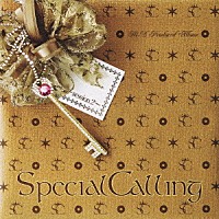 （オムニバス）「 Ｓｐｅｃｉａｌ　Ｃａｌｌｉｎｇ　～ｓｅｓｓｉｏｎ２～」