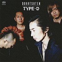 怒髪天「 ＴＹＰＥ－Ｄ」