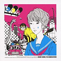 ＡＳＩＡＮ　ＫＵＮＧ－ＦＵ　ＧＥＮＥＲＡＴＩＯＮ「 新世紀のラブソング」