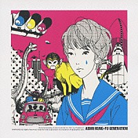 ＡＳＩＡＮ　ＫＵＮＧ－ＦＵ　ＧＥＮＥＲＡＴＩＯＮ「 新世紀のラブソング」