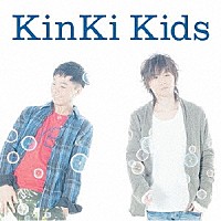 ＫｉｎＫｉ　Ｋｉｄｓ「 スワンソング」