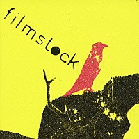 ｂａｋｅｒ「 ｆｉｌｍｓｔｏｃｋ」