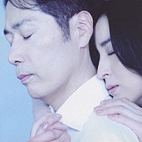 稲垣潤一「 男と女２　－ＴＷＯ　ＨＥＡＲＴＳ　ＴＷＯ　ＶＯＩＣＥＳ－」