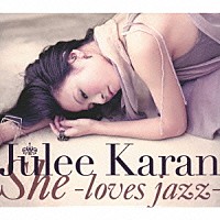 樹里からん「 Ｓｈｅ－ｌｏｖｅｓ　ｊａｚｚ－」