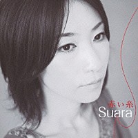 Ｓｕａｒａ「 赤い糸」