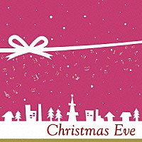 （オムニバス）「 クリスマス・イヴ」