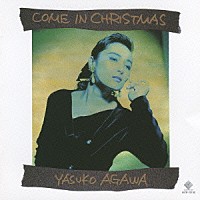 阿川泰子「 カム・イン・クリスマス」