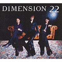 ＤＩＭＥＮＳＩＯＮ「 ２２」