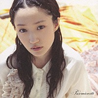 安藤裕子「 Ｐａｘｍａｖｅｉｔｉ　－君が僕にくれたもの－」