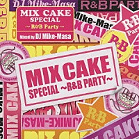 ＤＪ　Ｍｉｋｅ－Ｍａｓａ「 ＭＩＸ　ＣＡＫＥ　ＳＰＥＣＩＡＬ　～Ｒ＆Ｂ　Ｐａｒｔｙ～　ｍｉｘｅｄ　ｂｙ　ＤＪ　Ｍｉｋｅ－Ｍａｓａ」