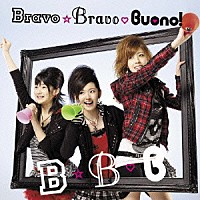 Ｂｕｏｎｏ！「 Ｂｒａｖｏ☆Ｂｒａｖｏ」