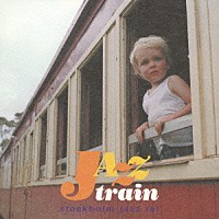 ストックホルム・ジャズ・セット「 ＪＡＺＺ　ｔｒａｉｎ」