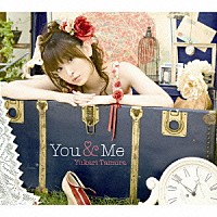 田村ゆかり「 Ｙｏｕ　＆　Ｍｅ」