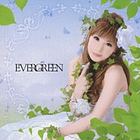 榊原ゆい「 ＥＶＥＲＧＲＥＥＮ」