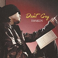 ＨＡＮ－ＫＵＮ「 Ｄｏｎ’ｔ　Ｃｒｙ」