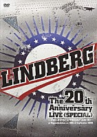 ＬＩＮＤＢＥＲＧ「 ＬＩＮＤＢＥＲＧ　２０ｔｈ　Ａｎｎｉｖｅｒｓａｒｙ　ＬＩＶＥ　≪ＳＰＥＣＩＡＬ≫　～ドキドキすることやめられへんな（笑）～　ａｔ　Ｎｉｐｐｏｎｂｕｄｏｋａｎ　ｏｎ　２８ｔｈ　ｏｆ　Ｓｅｐｔｅｍｂｅｒ」