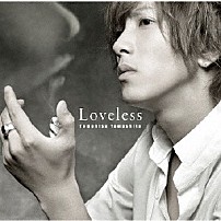 山下智久 「Ｌｏｖｅｌｅｓｓ」