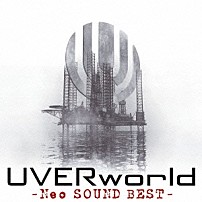 ＵＶＥＲｗｏｒｌｄ 「－Ｎｅｏ　ＳＯＵＮＤ　ＢＥＳＴ－」