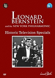 レナード・バーンスタイン ザ・ニューヨーク・フィルハーモニック「ヒストリック　テレビジョンスペシャル」