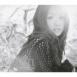 ＧＩＲＬ　ＮＥＸＴ　ＤＯＯＲ「Ｏｒｉｏｎ」