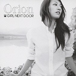 ＧＩＲＬ　ＮＥＸＴ　ＤＯＯＲ「Ｏｒｉｏｎ」