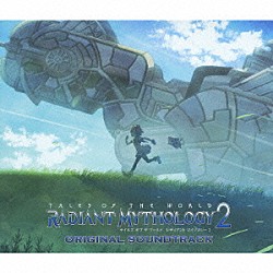 （ゲーム・ミュージック） ＢＡＣＫ－ＯＮ 伊藤かな恵「テイルズ　オブ　ザ　ワールド　レディアント　マイソロジー２　オリジナル　サウンドトラック」