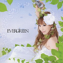 榊原ゆい「ＥＶＥＲＧＲＥＥＮ」