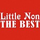 Ｌｉｔｔｌｅ　Ｎｏｎ「Ｌｉｔｔｌｅ　Ｎｏｎ　ＴＨＥ　ＢＥＳＴ」