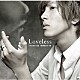 山下智久「Ｌｏｖｅｌｅｓｓ」