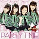 ガーディアンズ４「シングルＶ「ＰＡＲＴＹ　ＴＩＭＥ」」