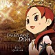 水樹奈々「ＴＨＥ　ＥＴＥＲＮＡＬ　ＤＩＶＡ～「映画　レイトン教授と永遠の歌姫」オリジナルテーマ曲集」