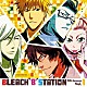 （ラジオＣＤ） 石川英郎 高木礼子 堀内賢雄 緑川光「ＢＬＥＡＣＨ　“Ｂ”　ＳＴＡＴＩＯＮ　ＦＯＵＲＴＨ　ＳＥＡＳＯＮ　ＶＯＬ．１」