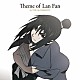 （アニメーション） 水樹奈々「鋼の錬金術師　ＦＵＬＬＭＥＴＡＬ　ＡＬＣＨＥＭＩＳＴ　Ｔｈｅｍｅ　ｏｆ　Ｌａｎ　Ｆａｎ　ｂｙ　ＴＨＥ　ＡＬＣＨＥＭＩＳＴＳ」