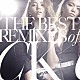 Ｃｒｙｓｔａｌ　Ｋａｙ「ＴＨＥ　ＢＥＳＴ　ＲＥＭＩＸＥＳ　ｏｆ　ＣＫ」