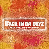 （オムニバス）「 ＢＡＣＫ　ＩＮ　ＤＡ　ＤＡＹＺ　ＨＩＰ　ＨＯＰ／Ｒ＆Ｂ　Ｂｅｓｔ　Ｔｒａｃｋｓ」