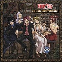 高梨康治「 ＴＶアニメ「ＦＡＩＲＹ　ＴＡＩＬ」オリジナルサウンドトラック　ＶＯＬ．１」