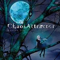 いとうかなこ「 Ｃｈａｏｓ　Ａｔｔｒａｃｔｏｒ」