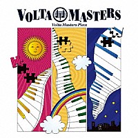 ＶＯＬＴＡ　ＭＡＳＴＥＲＳ「 ヴォルタ・マスターズ・ピース」